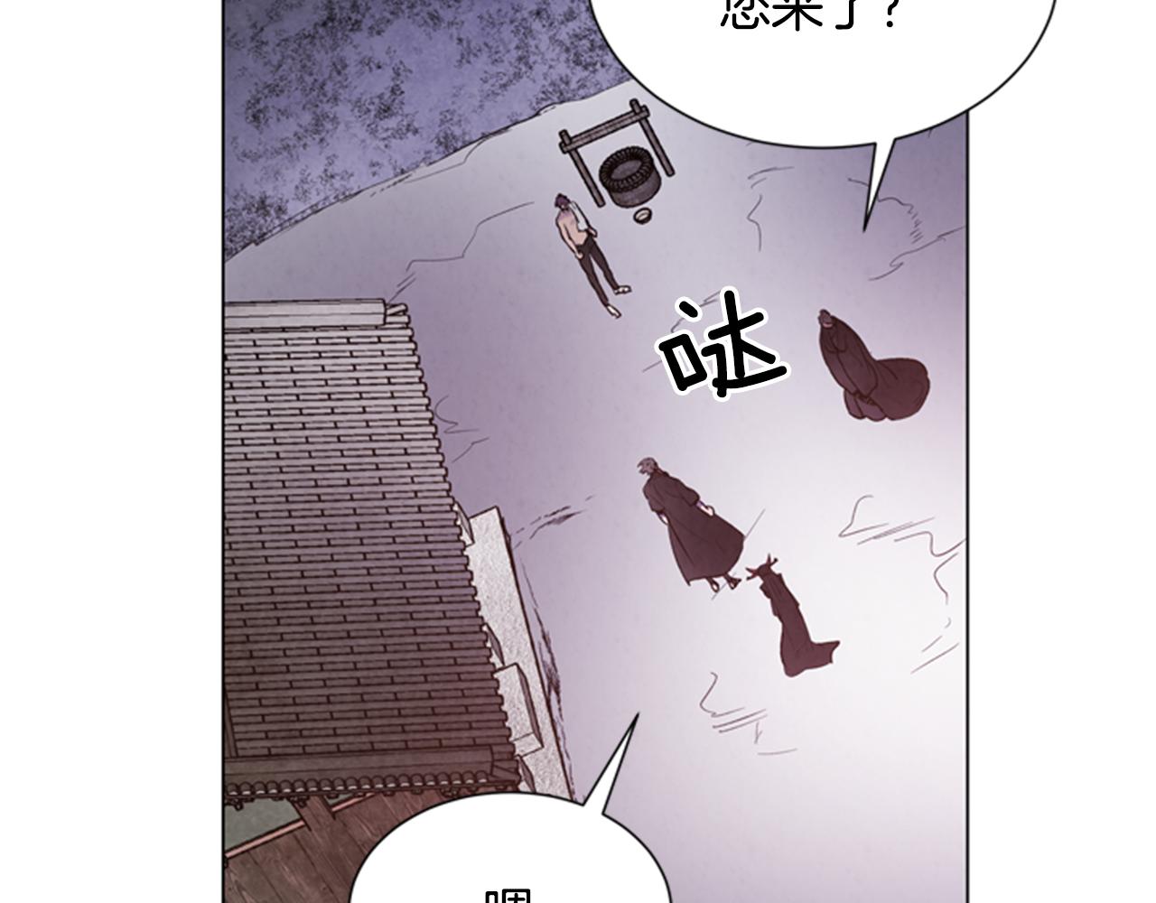 第86话 神奇大人4