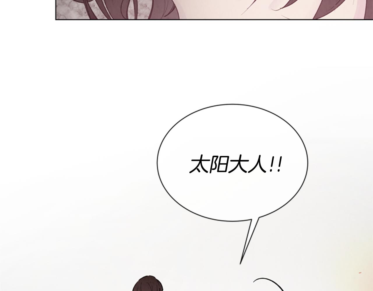 第86话 神奇大人48