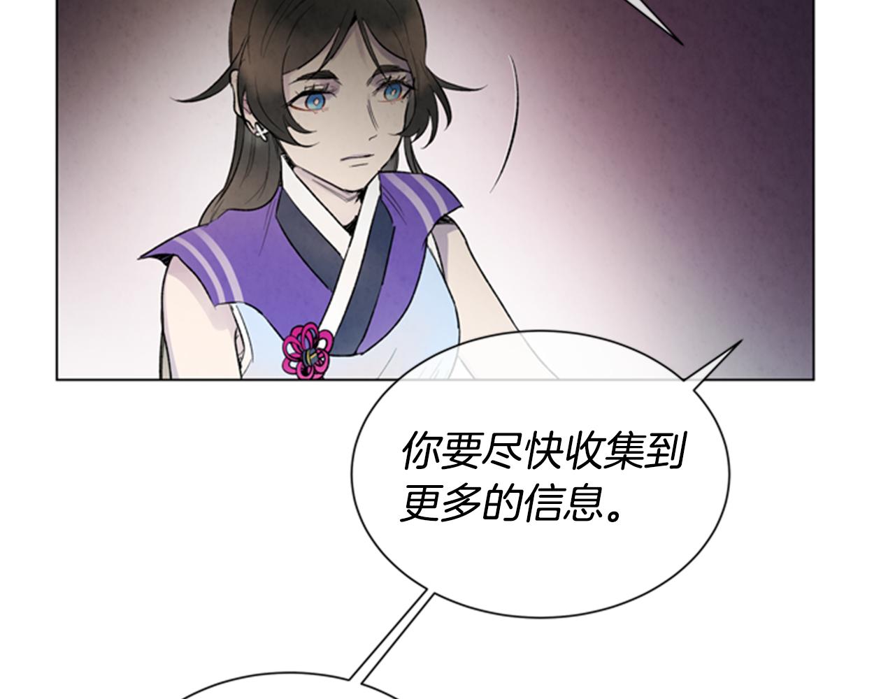 第86话 神奇大人59