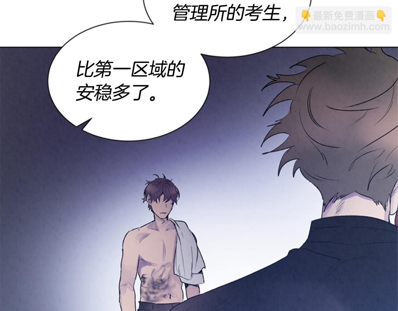 第86话 神奇大人6