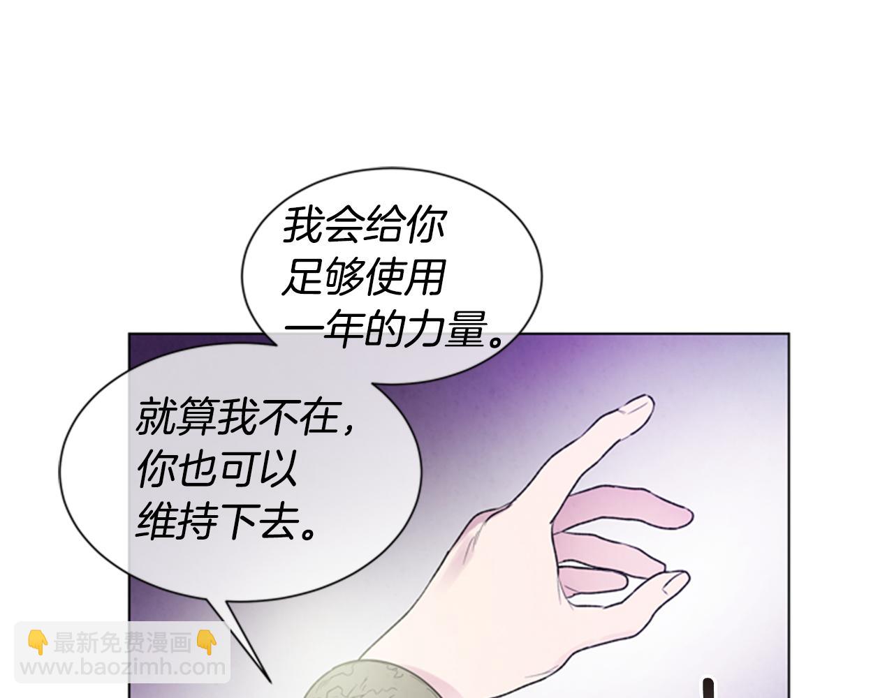 第86话 神奇大人64