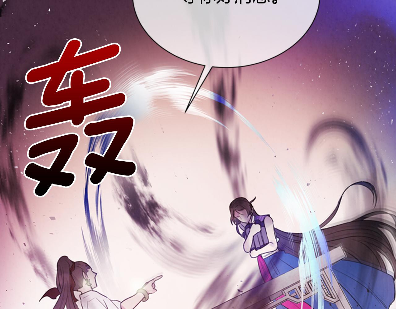 第86话 神奇大人66