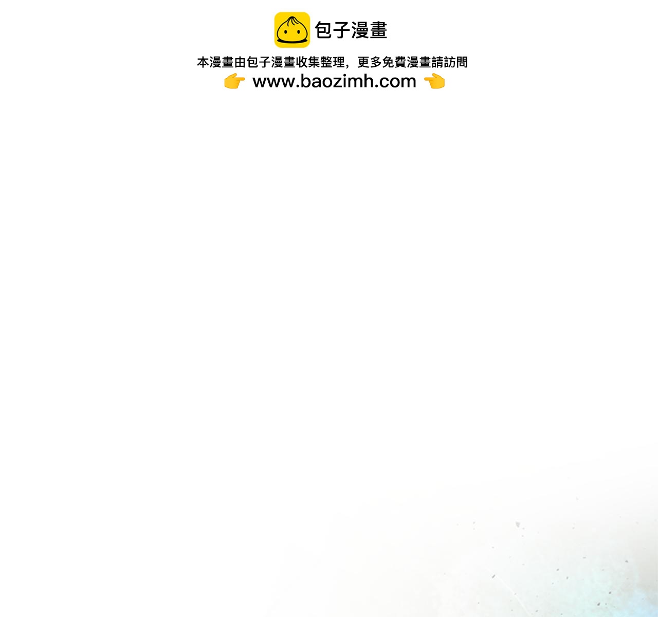 第87话 总有例外0