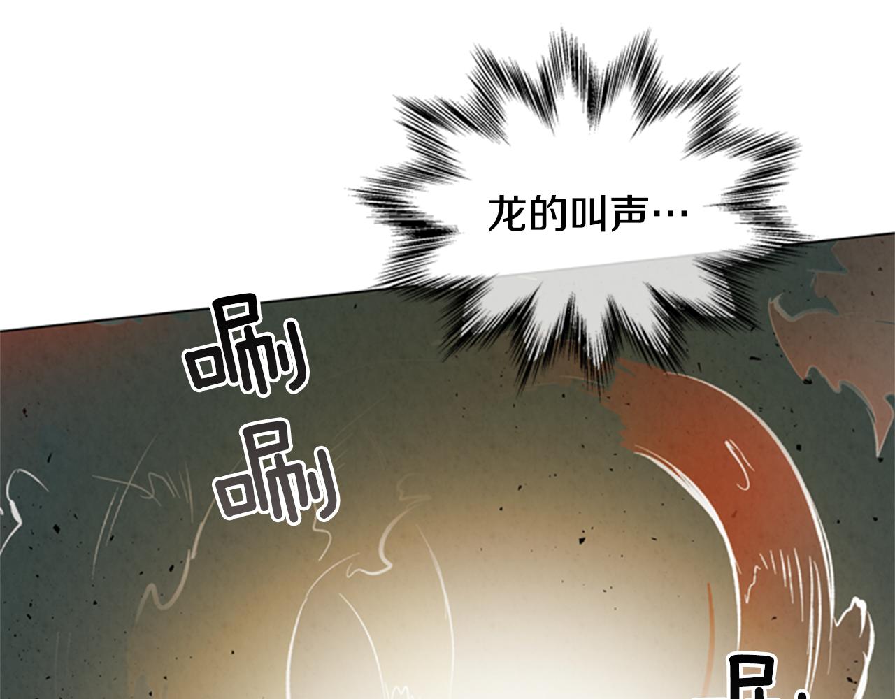 第87话 总有例外110