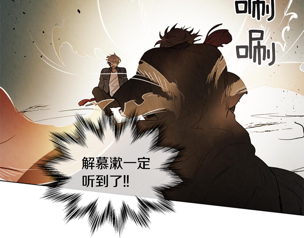 第87话 总有例外111