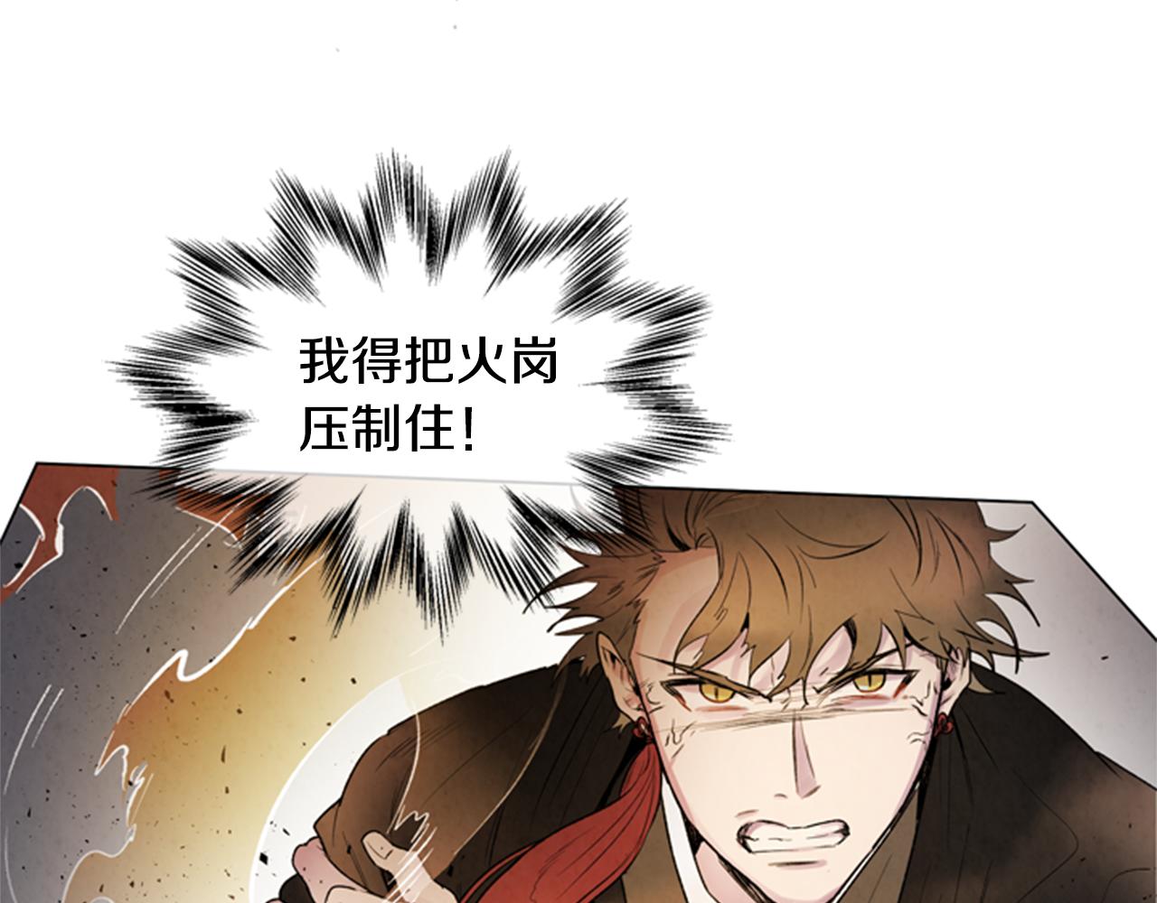 第87话 总有例外112