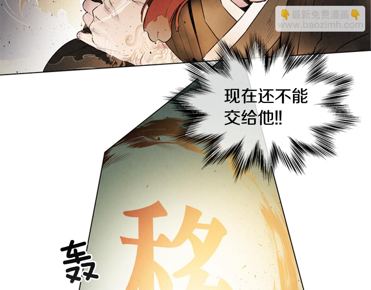 第87话 总有例外113