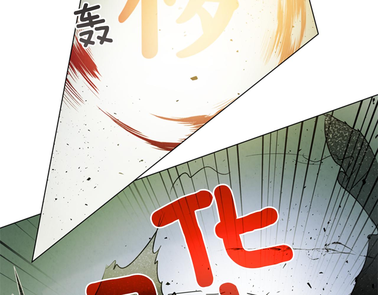 第87话 总有例外114