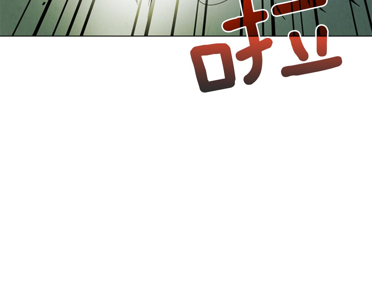 第87话 总有例外117