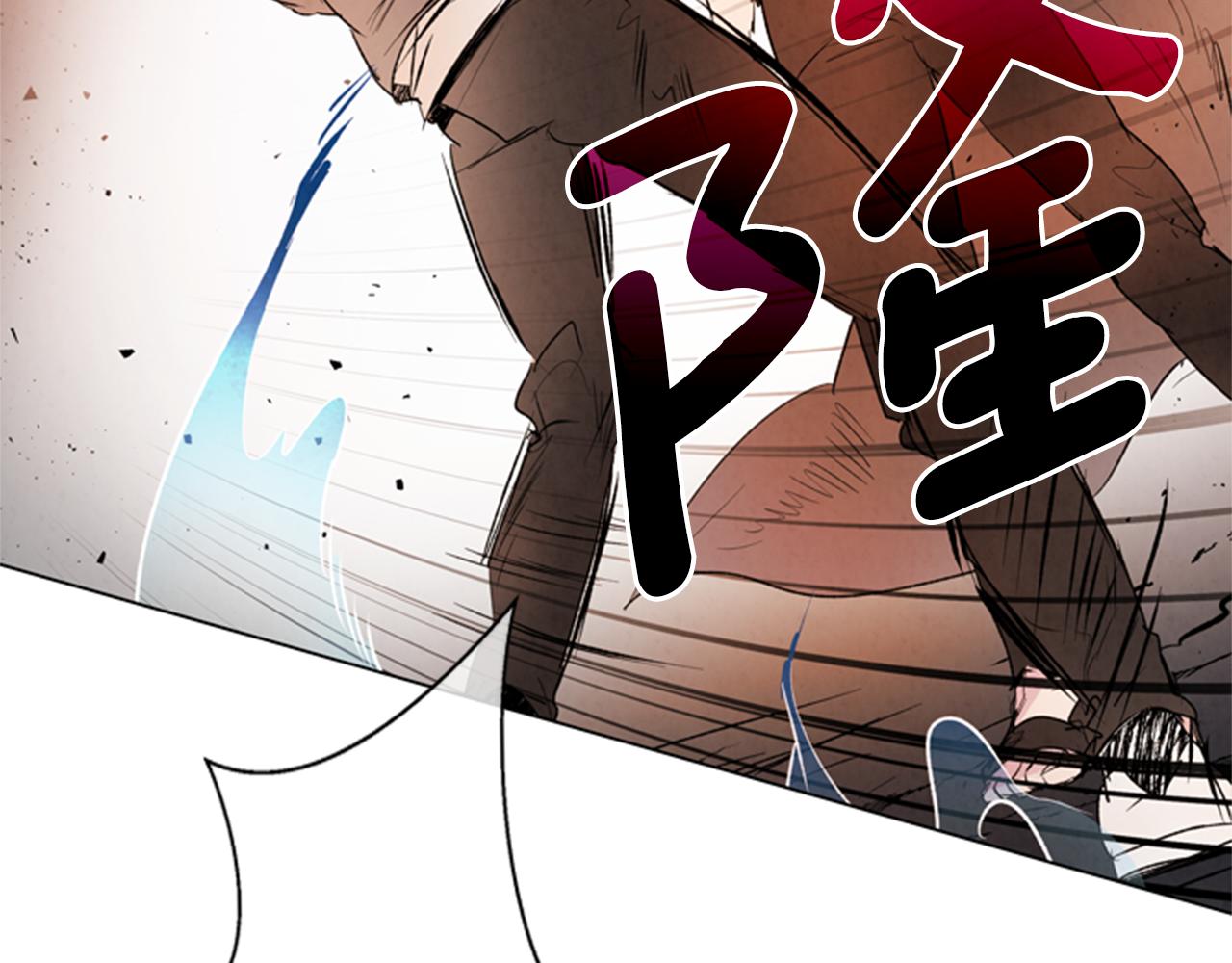 第87话 总有例外12