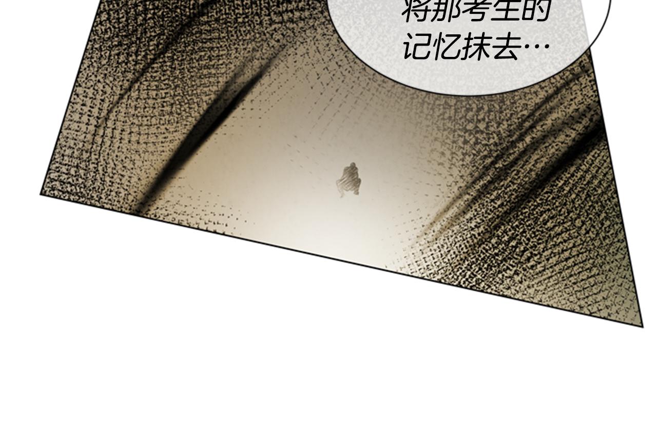 第87话 总有例外120