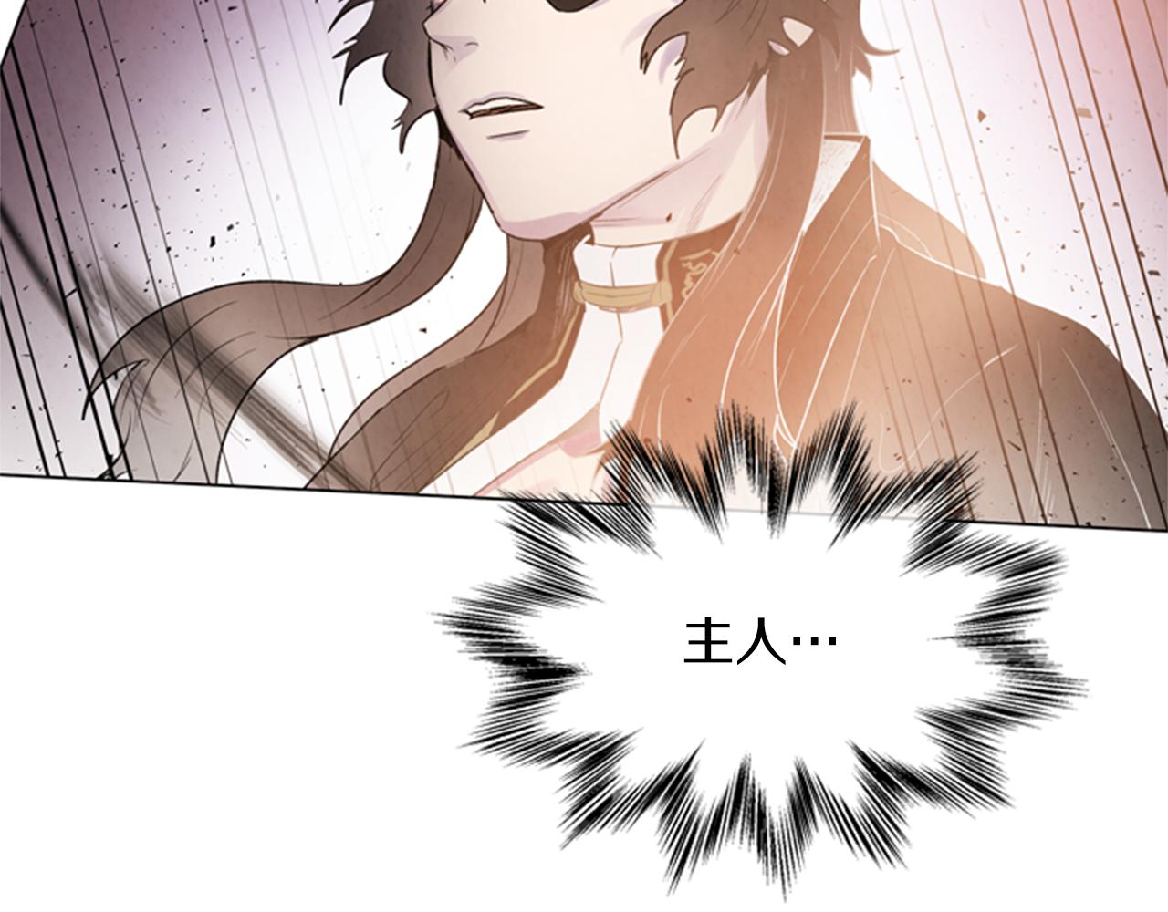 第87话 总有例外130