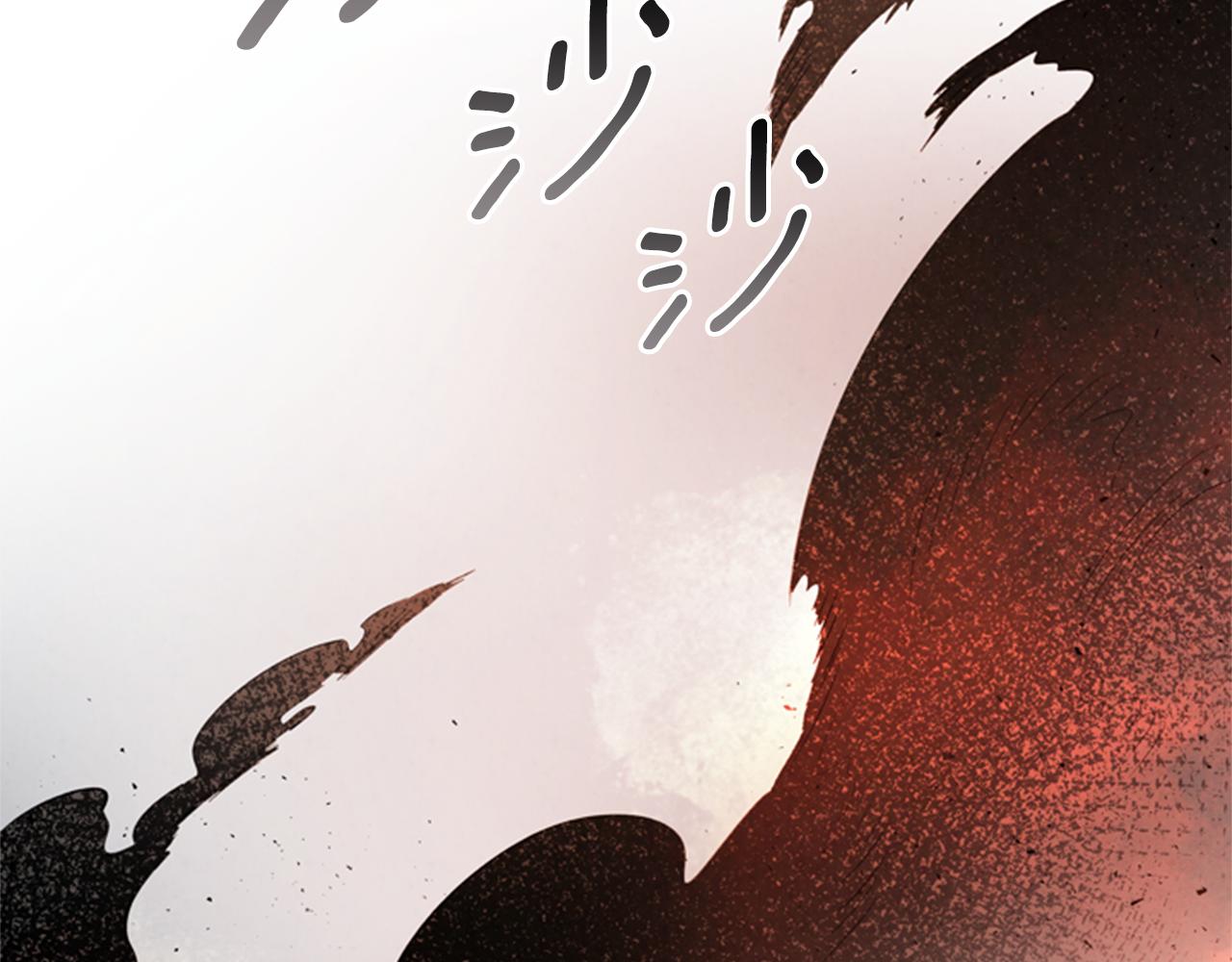 第87话 总有例外133