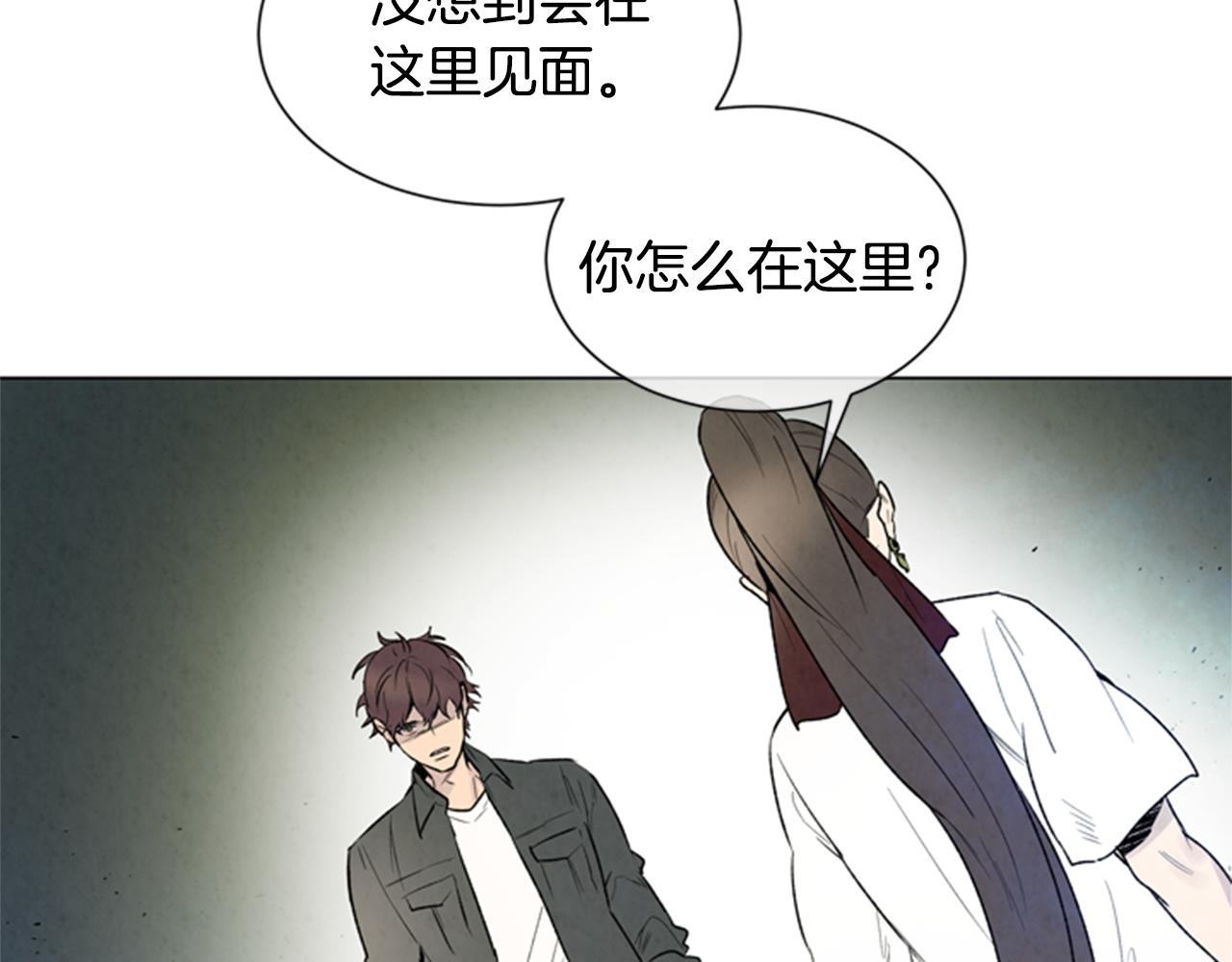 第87话 总有例外137
