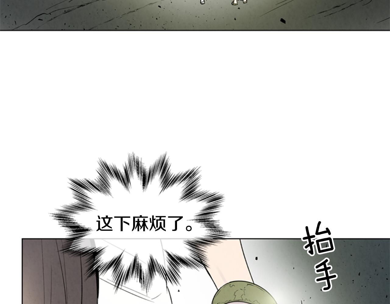 第87话 总有例外142