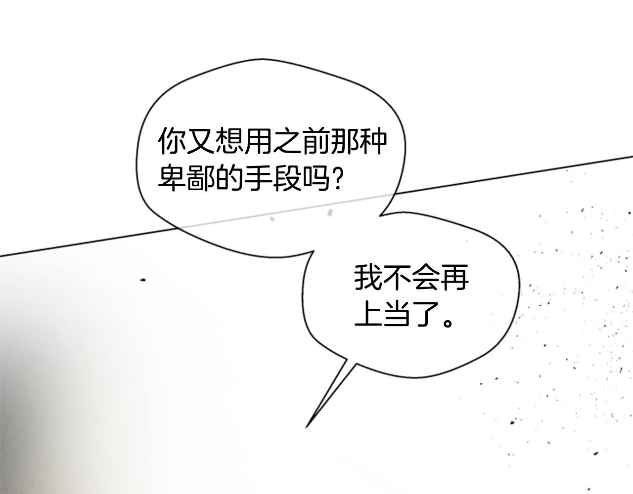 第87话 总有例外145