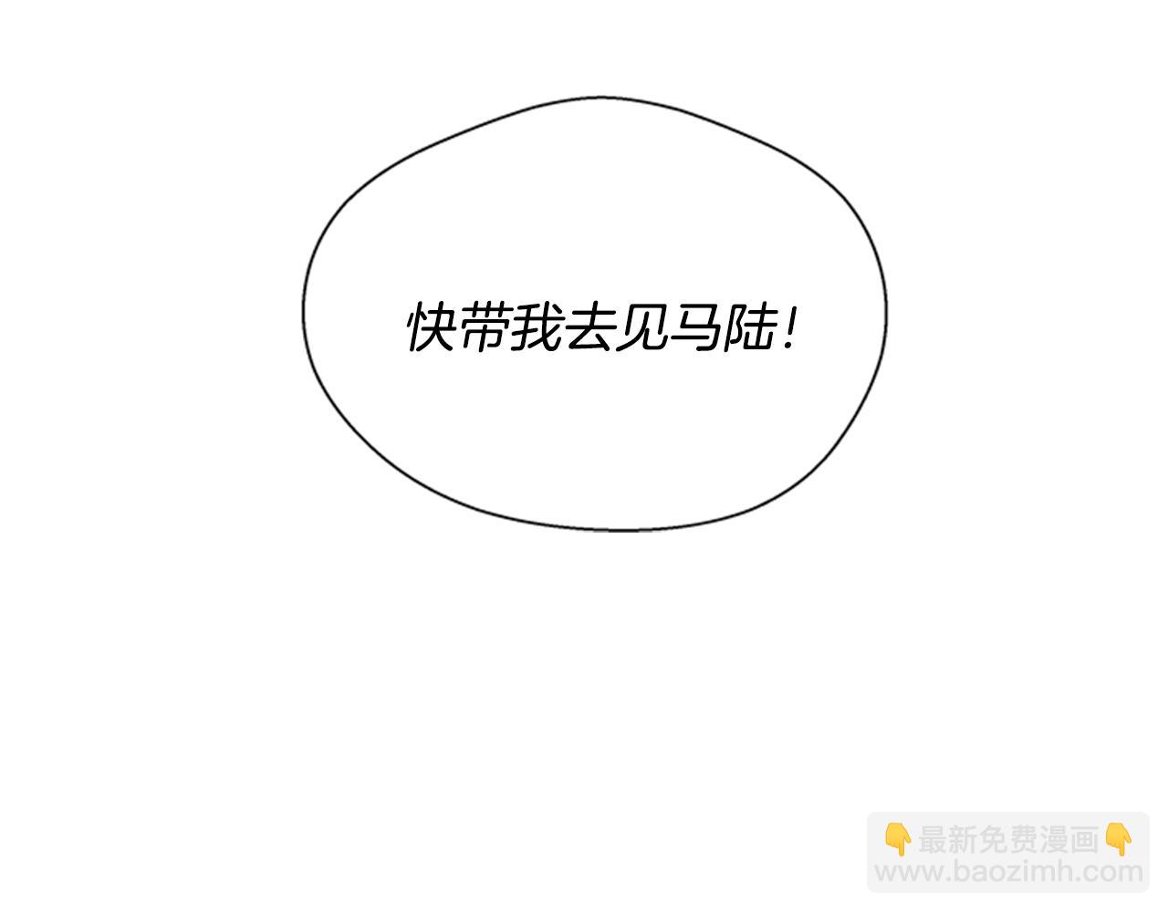 第87话 总有例外147
