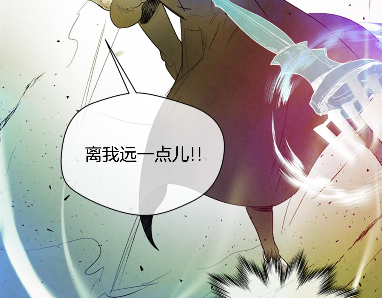 第87话 总有例外2