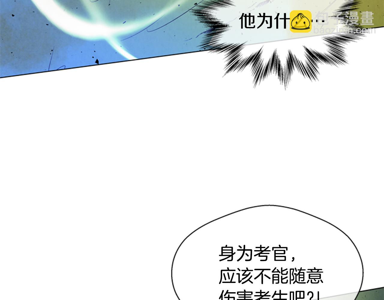 第87话 总有例外3
