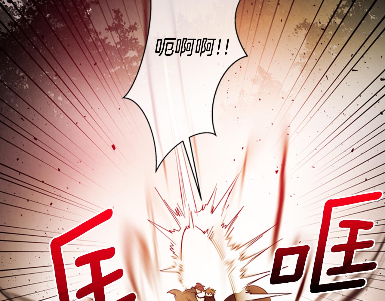第87话 总有例外33