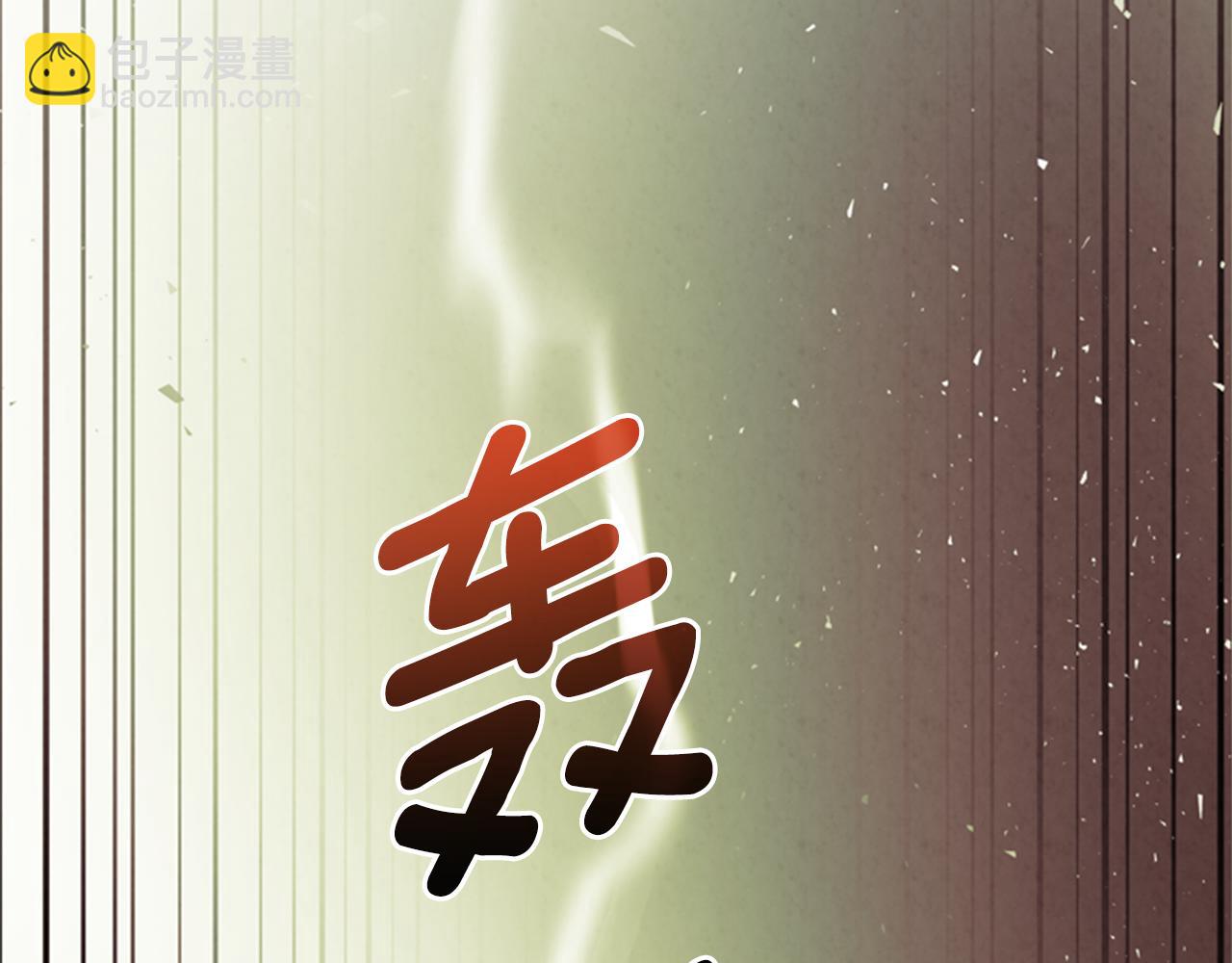 第87话 总有例外42