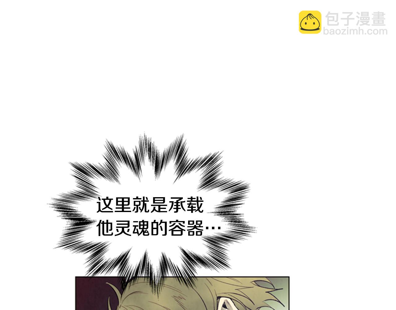 第87话 总有例外45
