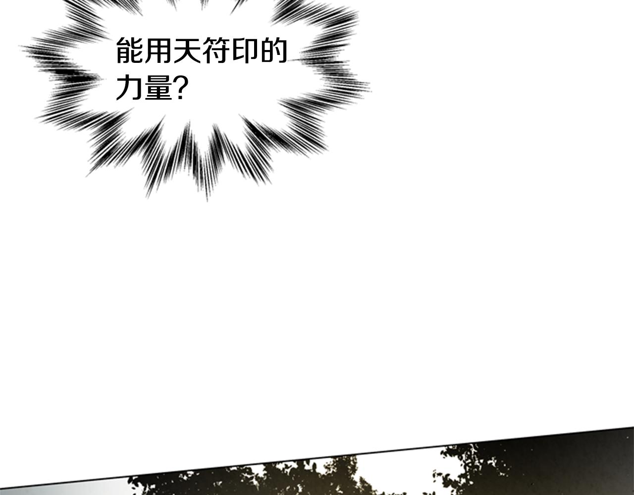 第87话 总有例外5