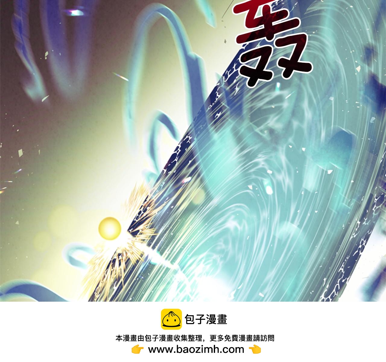 第87话 总有例外53