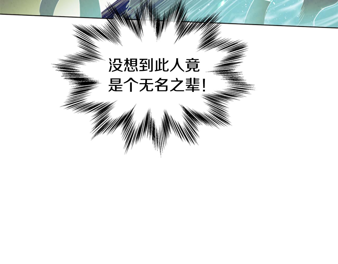 第87话 总有例外57