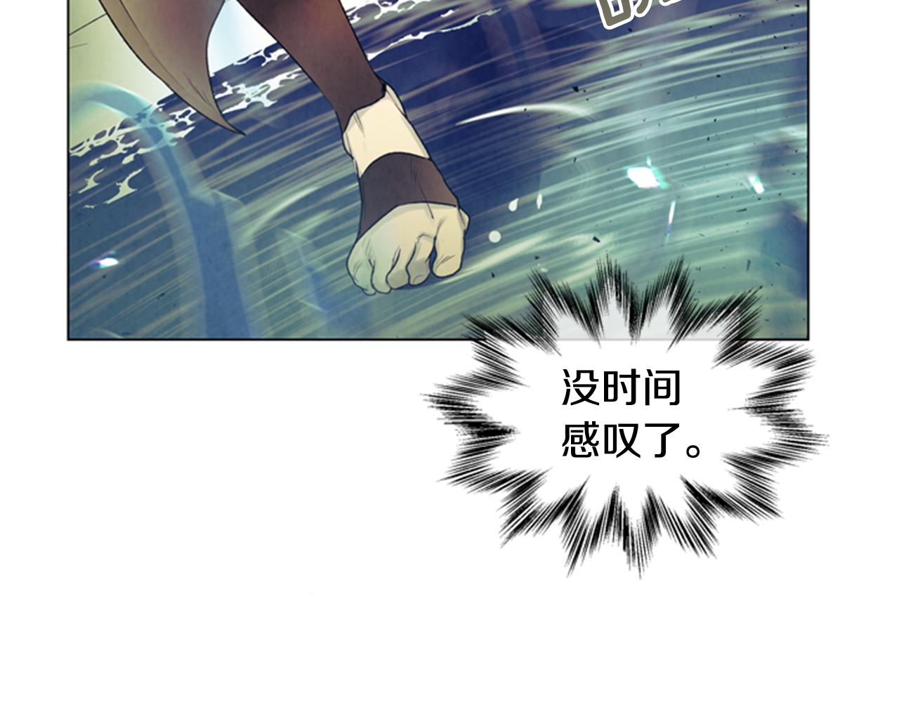 第87话 总有例外60