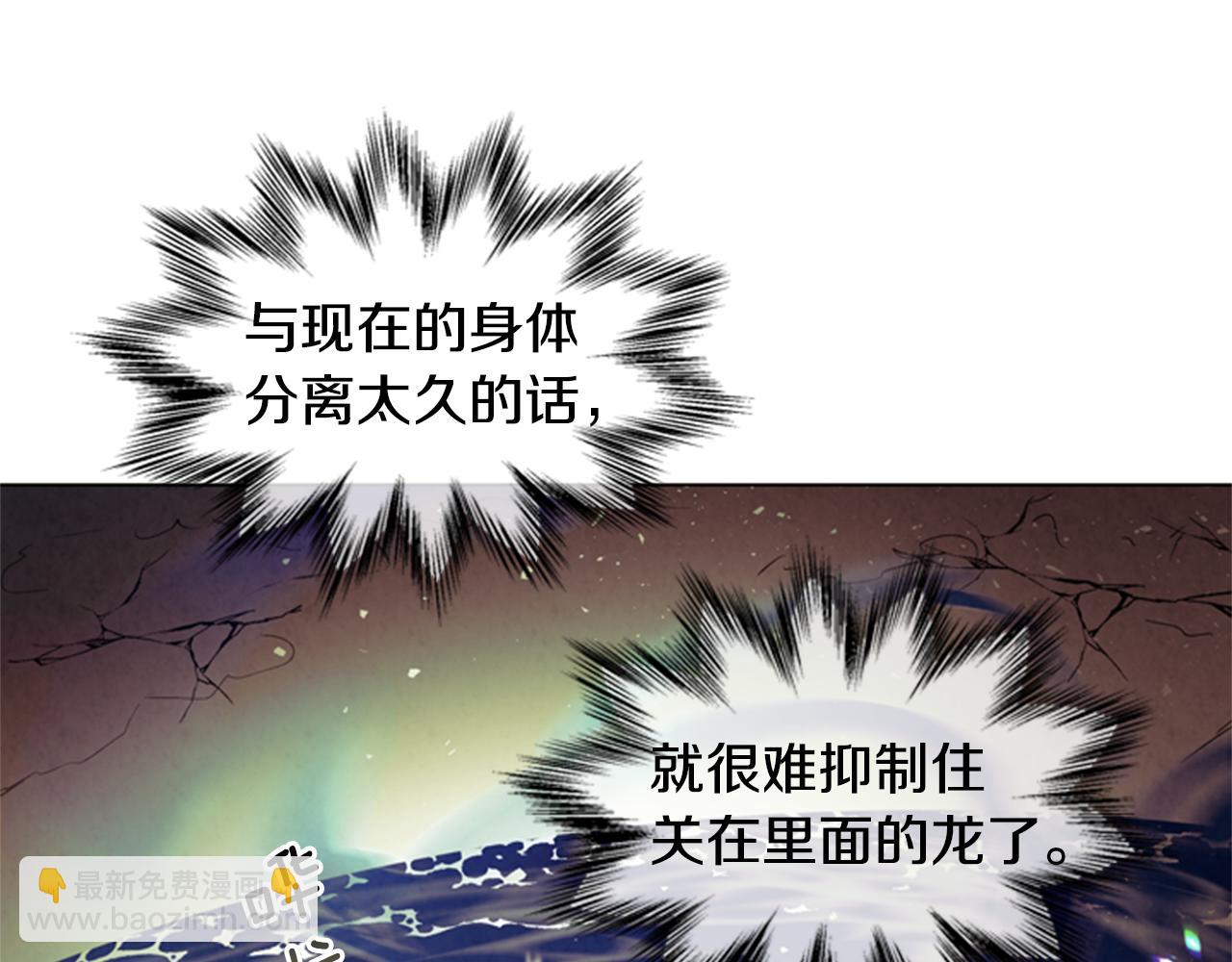 第87话 总有例外61