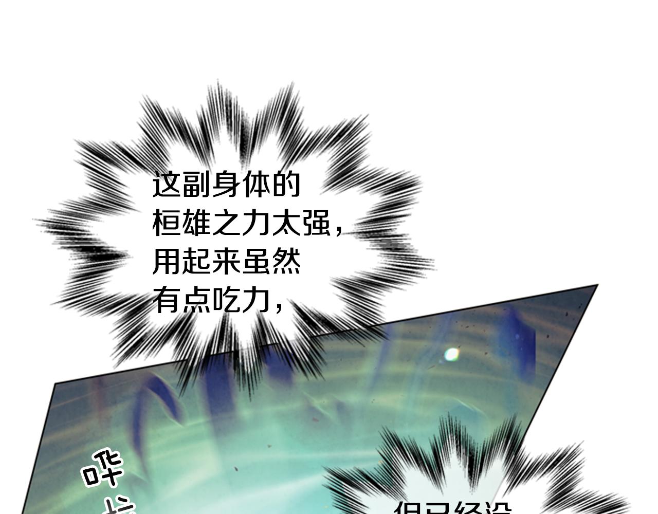 第87话 总有例外64