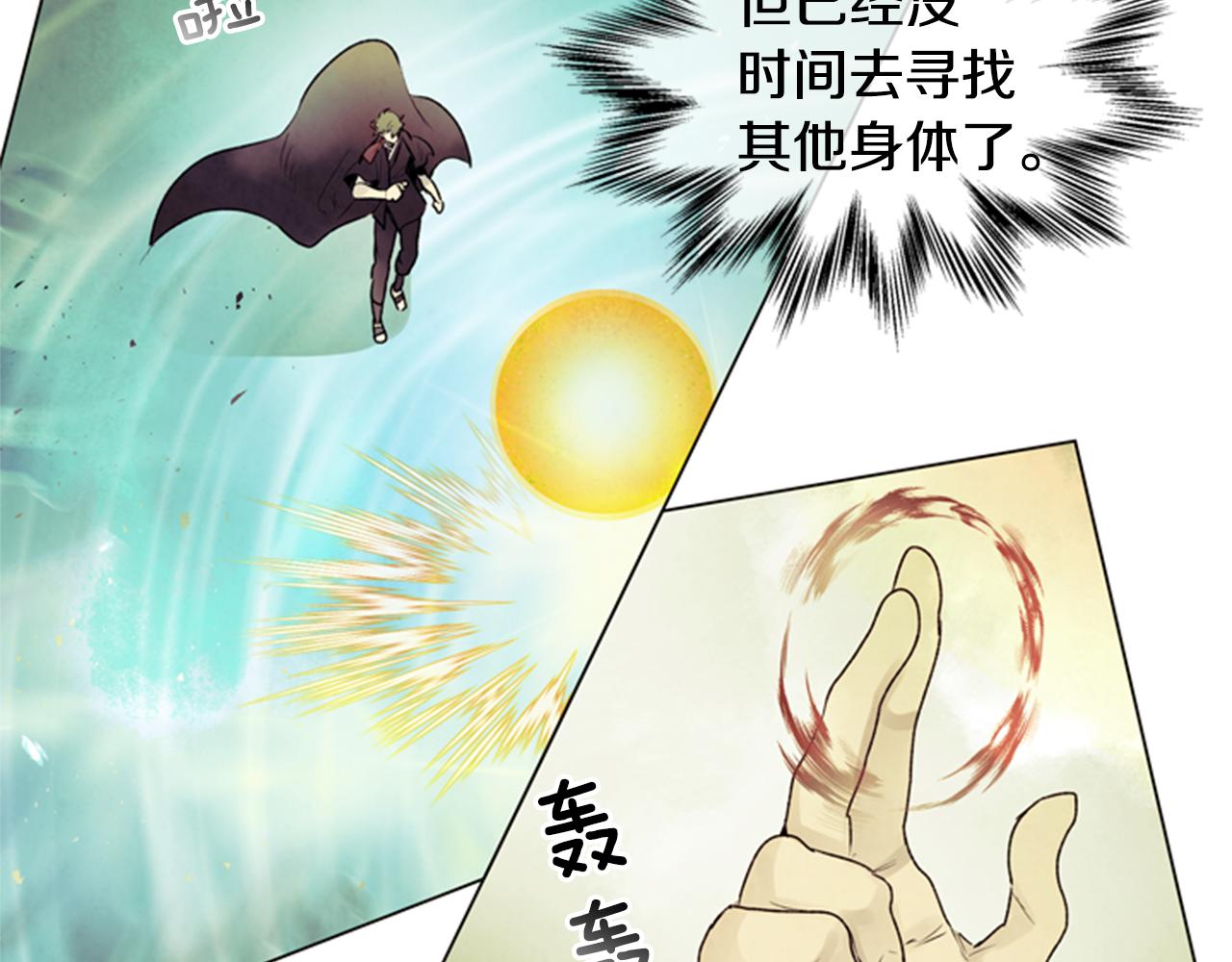 第87话 总有例外65