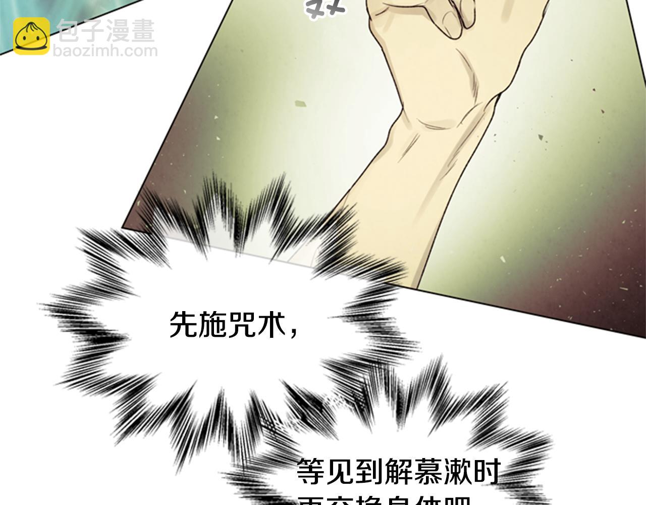 第87话 总有例外66
