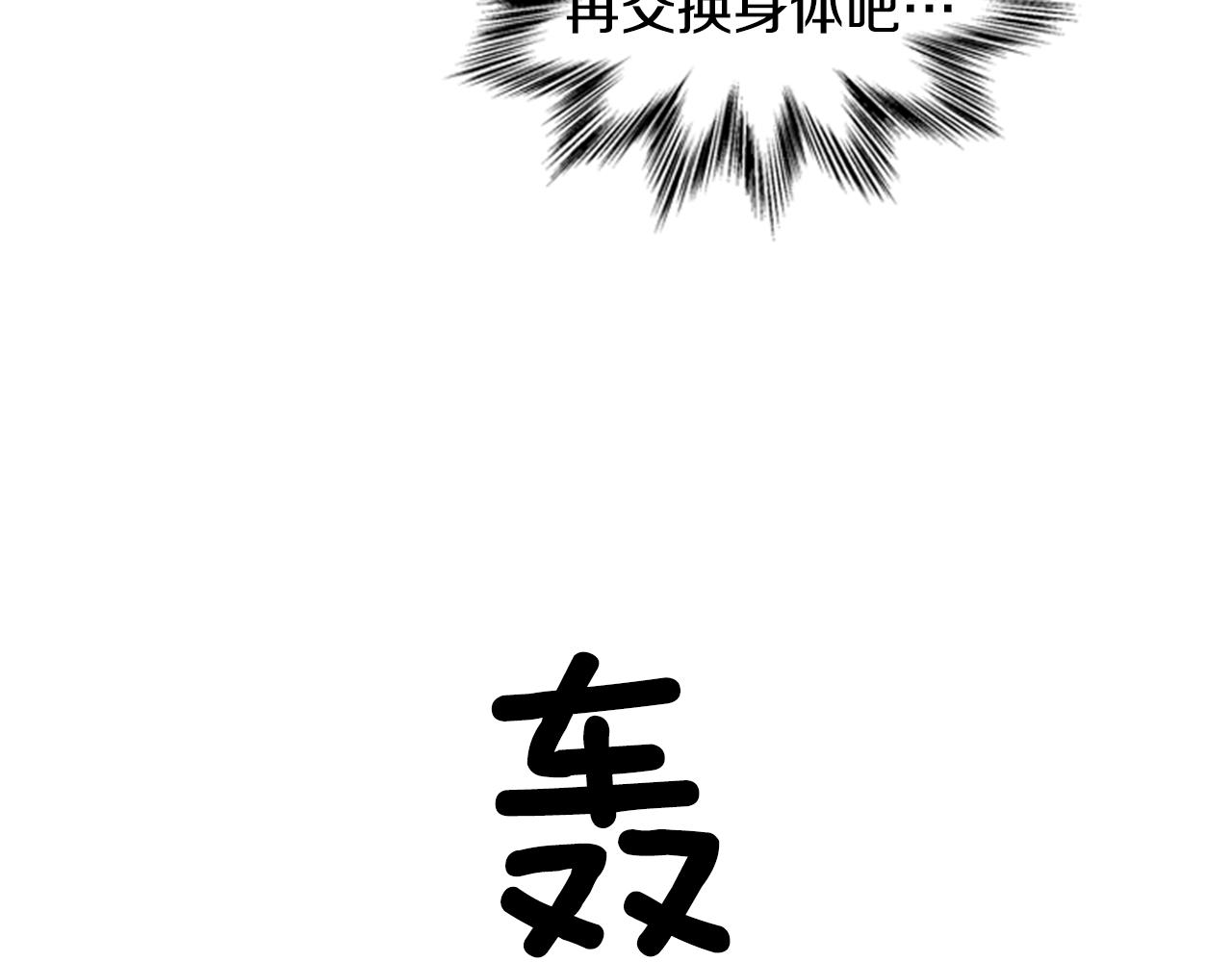 第87话 总有例外67