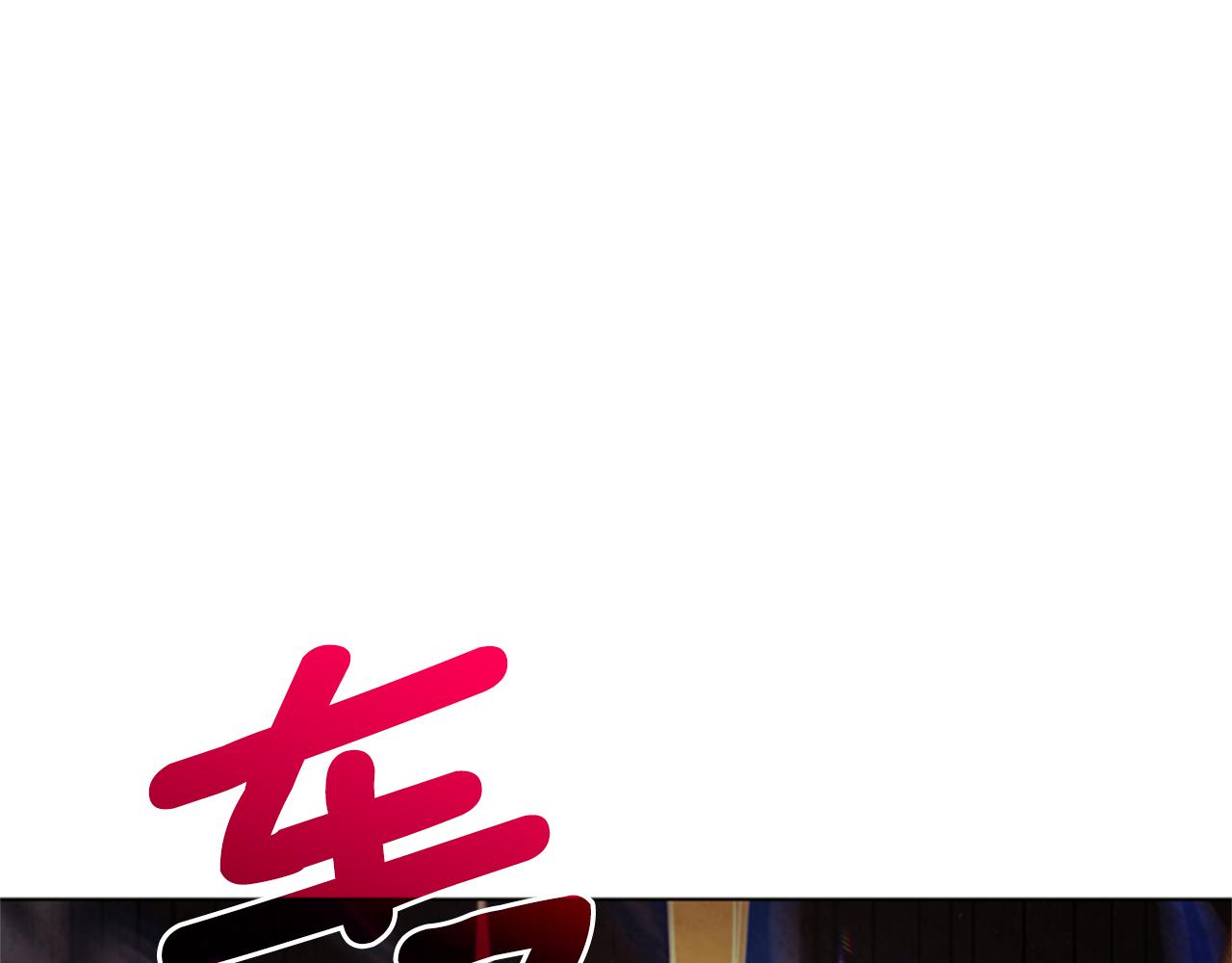 第87话 总有例外69