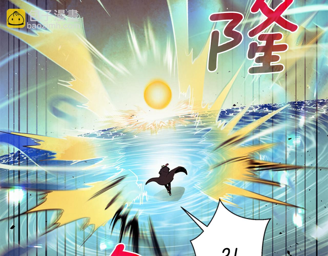 第87话 总有例外71