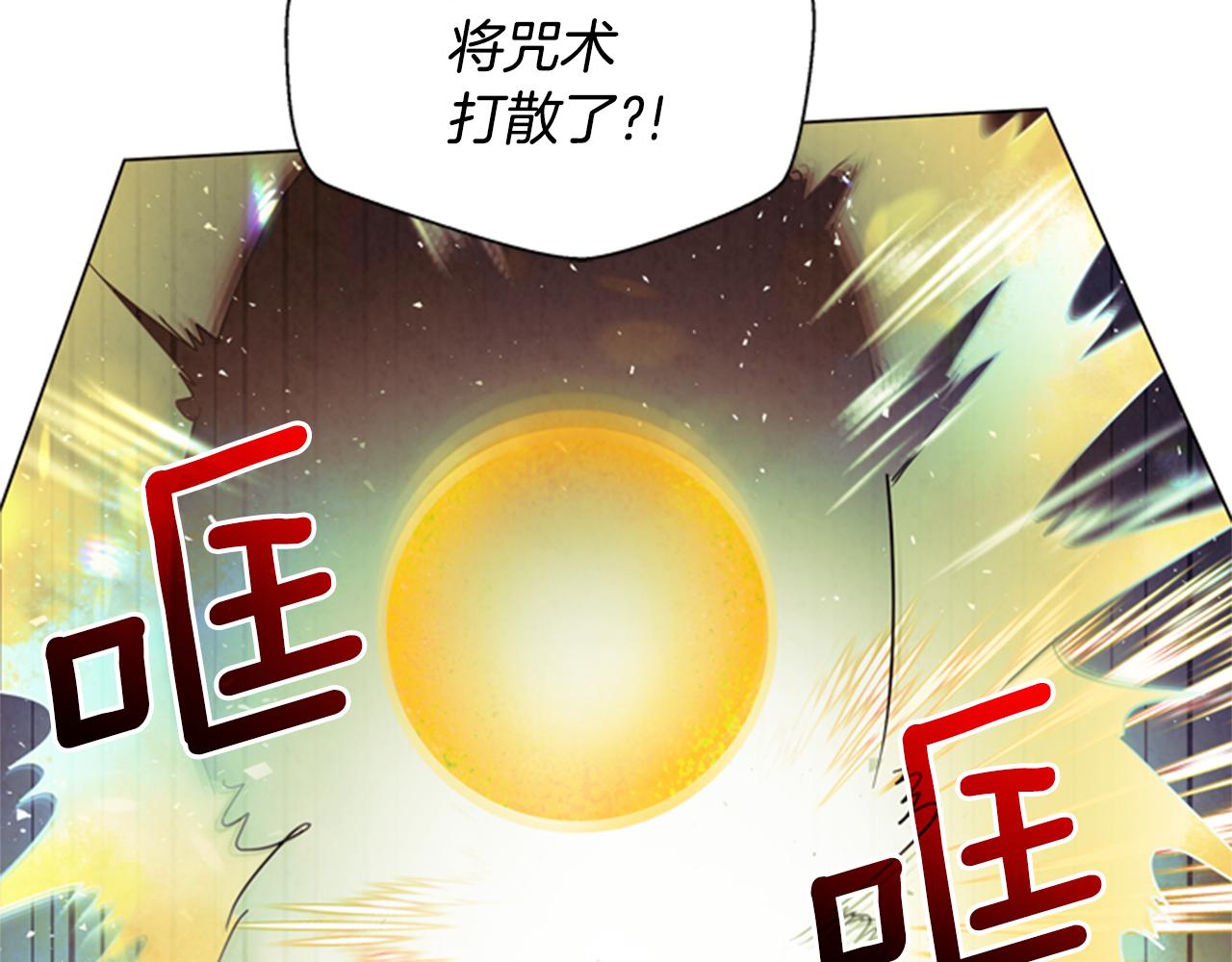 第87话 总有例外73