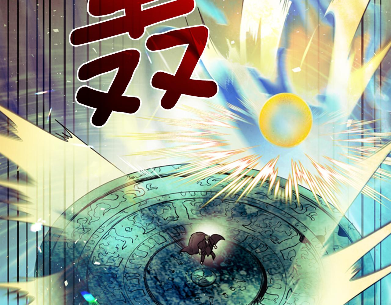 第87话 总有例外76