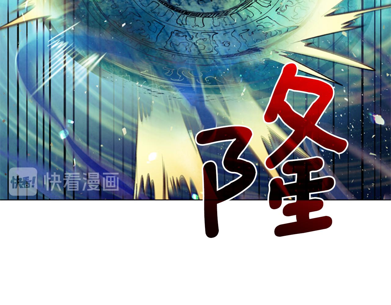 第87话 总有例外77