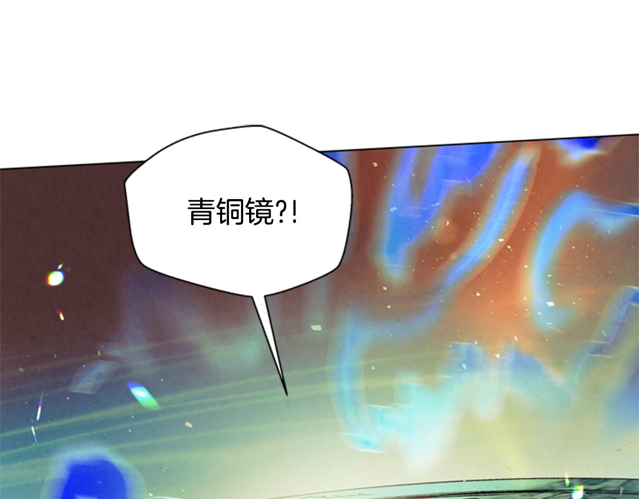 第87话 总有例外79