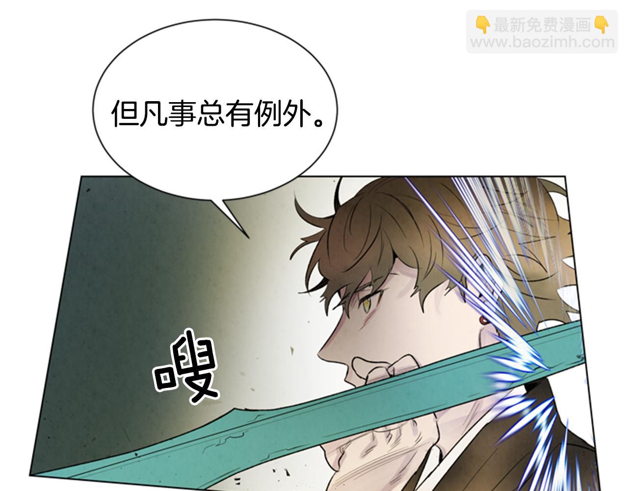 第87话 总有例外8