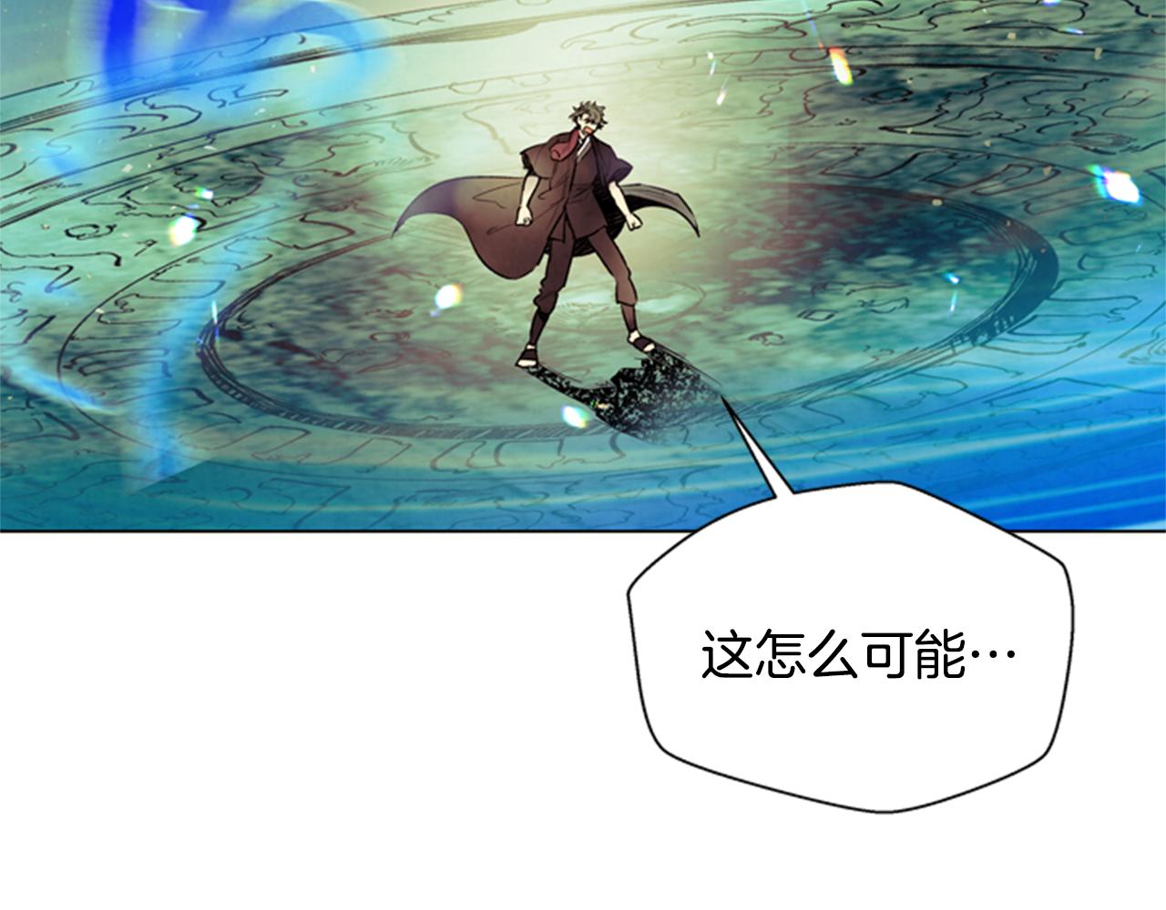 第87话 总有例外80
