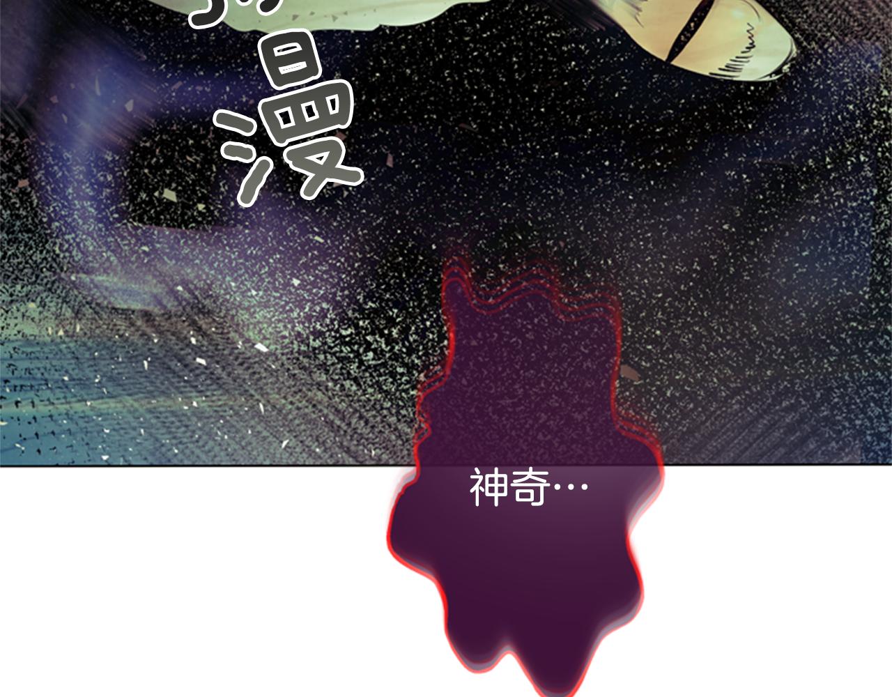 第87话 总有例外83