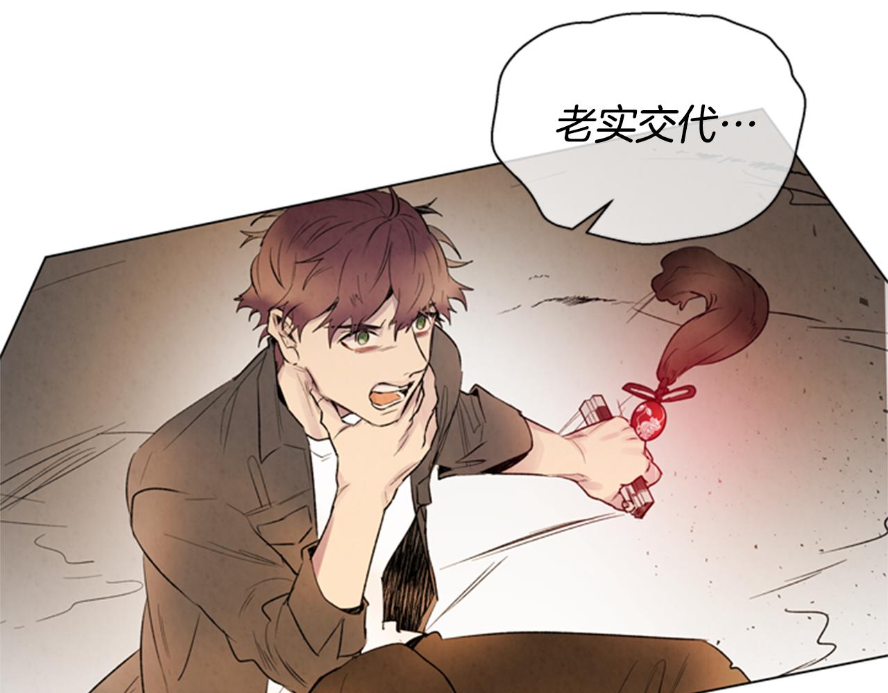 第87话 总有例外90