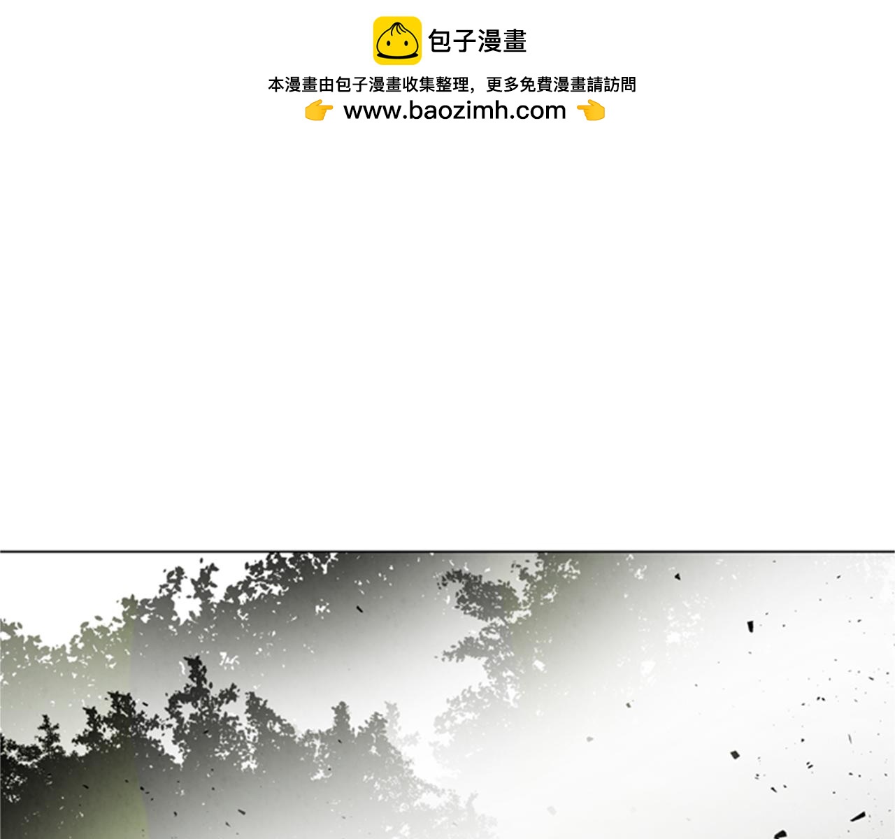 第88话 纯洁之人0