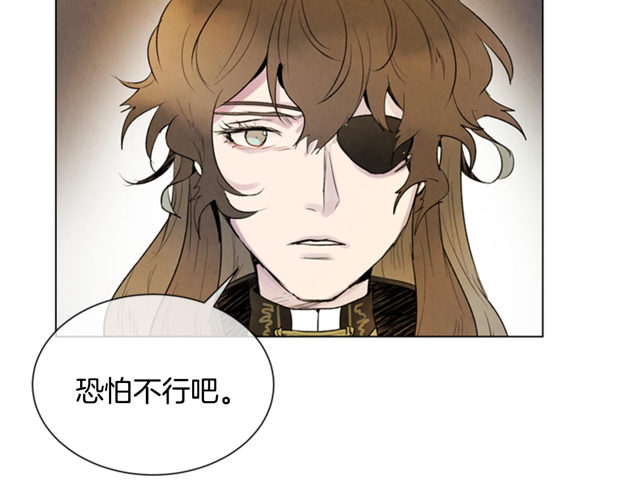 第88话 纯洁之人106