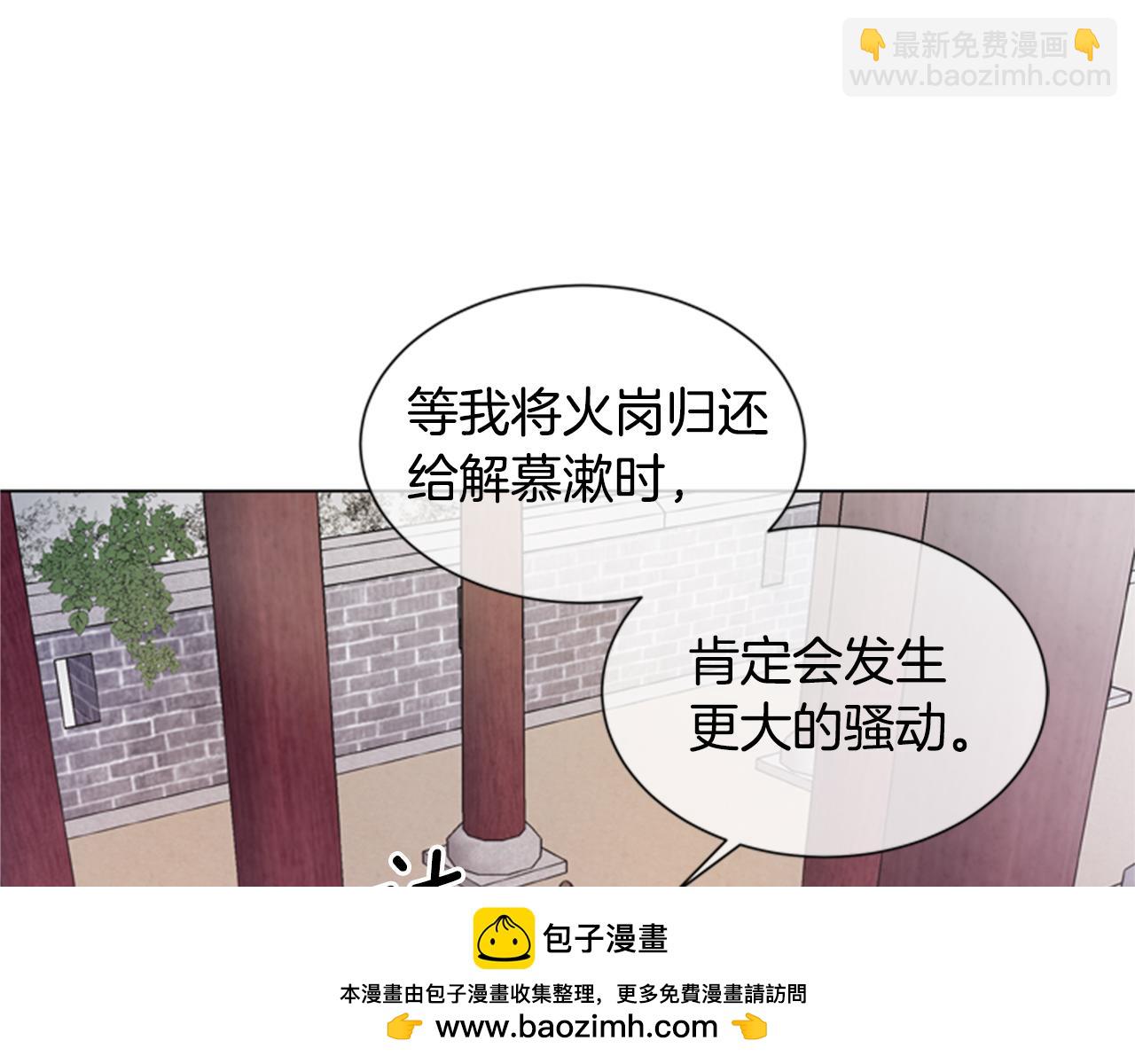 第88话 纯洁之人107