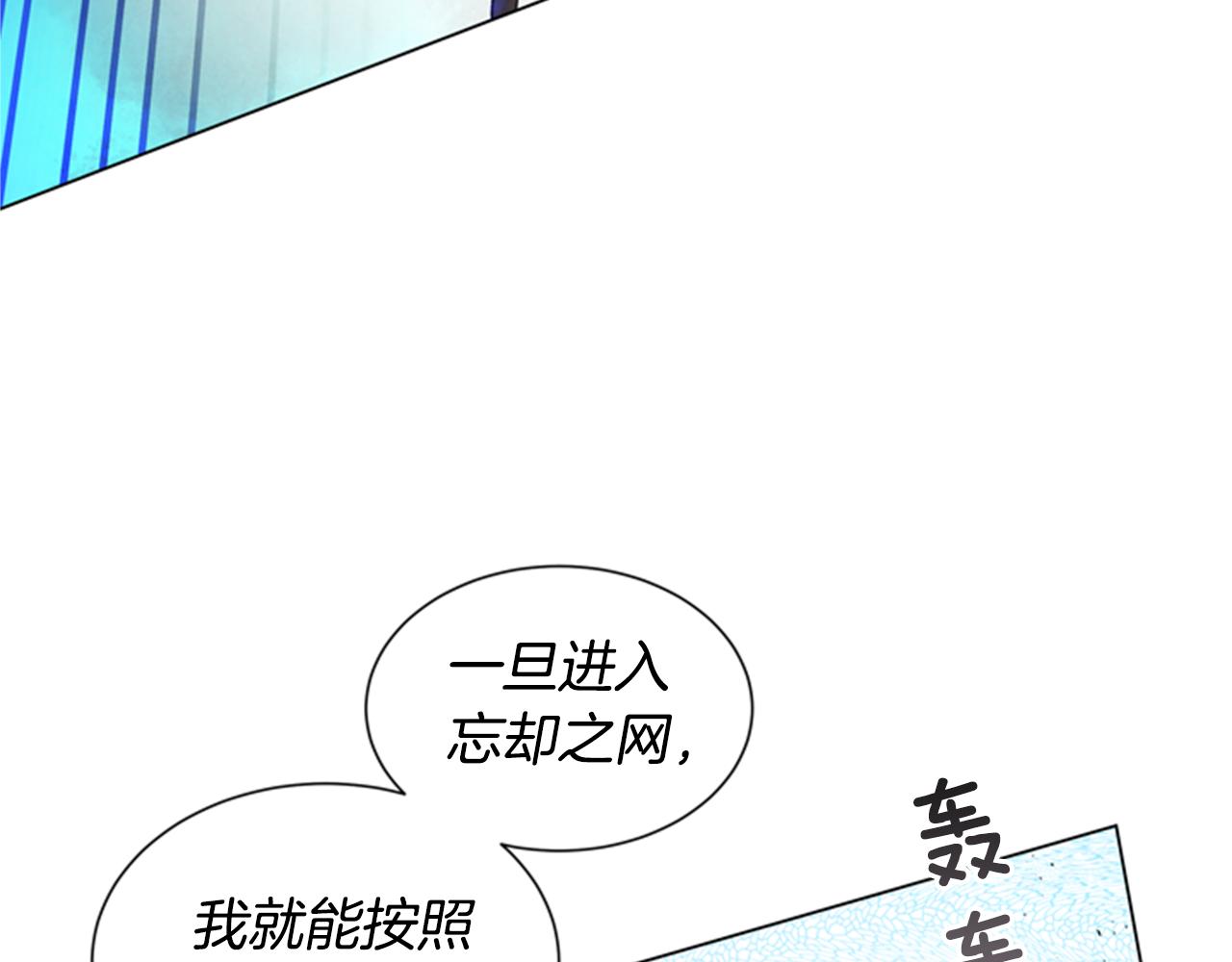 第88话 纯洁之人11