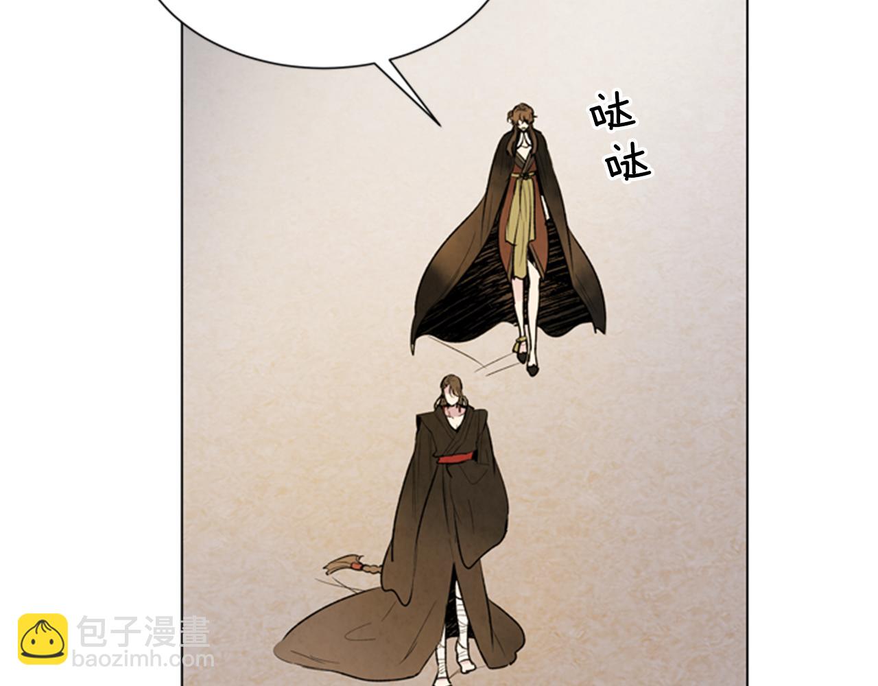 第88话 纯洁之人111